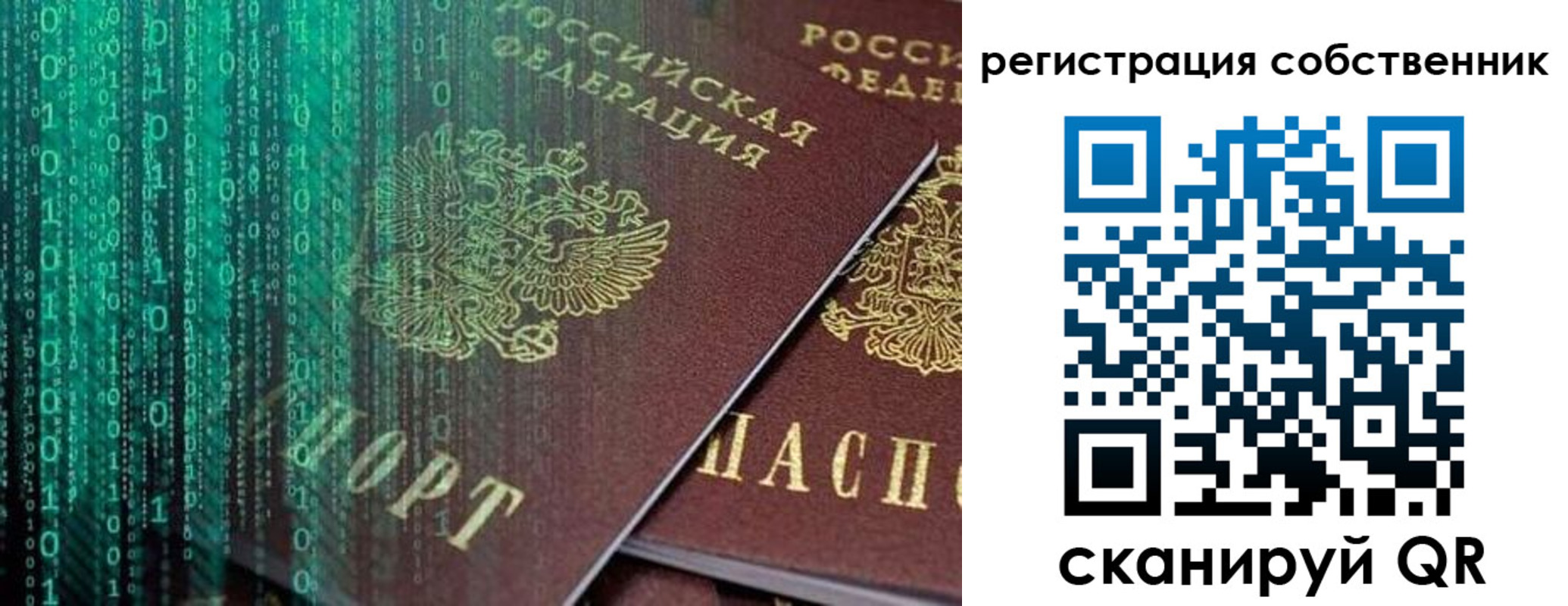 прописка поиск в Кореновске